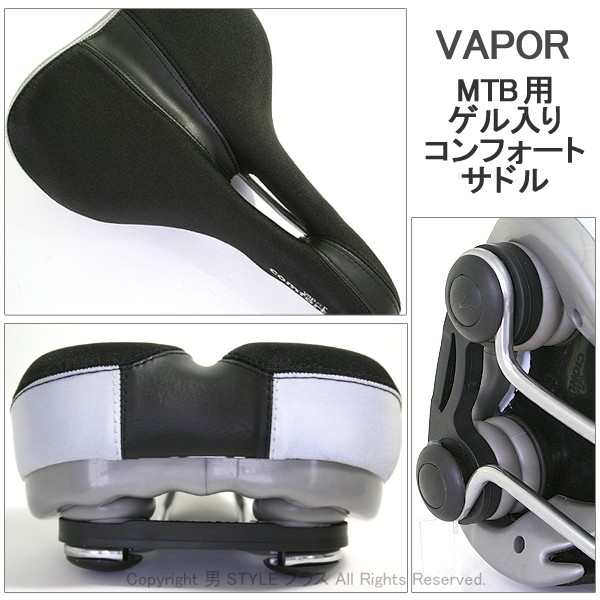 自転車 サドル カバー VAPOR コンフォートゲルサドル: 人気 流行 